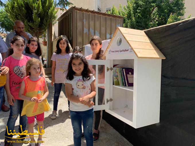أول مكتبة حرة في فلسطين