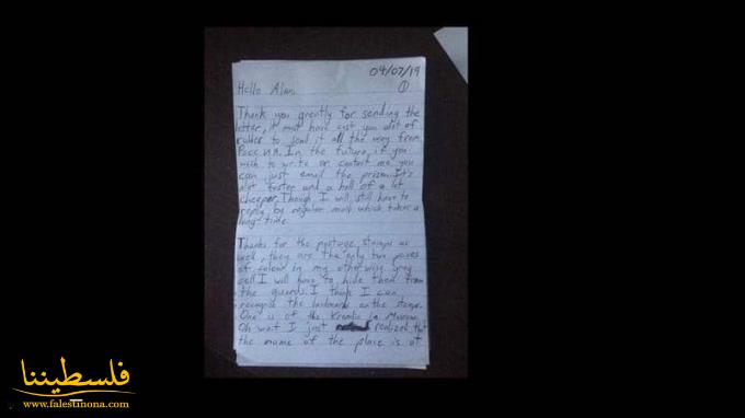 نشر رسالة لسفاح نيوزيلندا من السجن: "صراع كبير قادم"