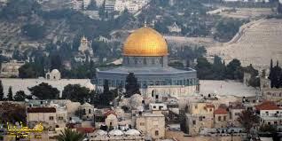 الهيئات الإسلامية في القدس تدين تصريحات أردان بحق المسجد الاقصى