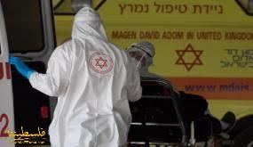 96 وفاة و10525 إصابة بفيروس "كورونا" في إسرائيل