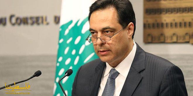 رئيس الحكومة اللبنانية: ندعو الأمم المتحدة إلى فرض الالتزام بق...