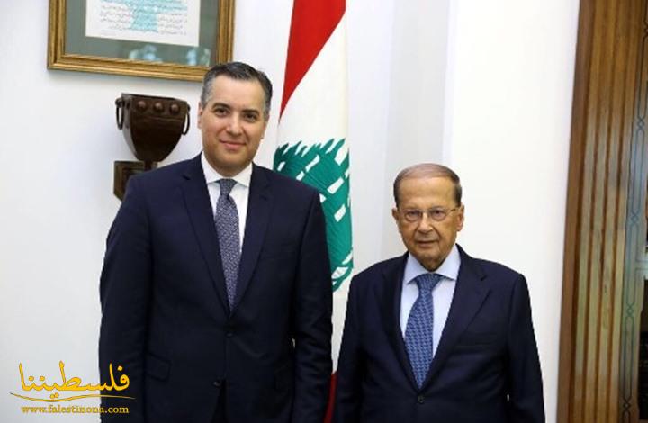 الرئيس اللبناني يكلف مصطفى أديب تشكيل الحكومة اللبنانية الجديدة
