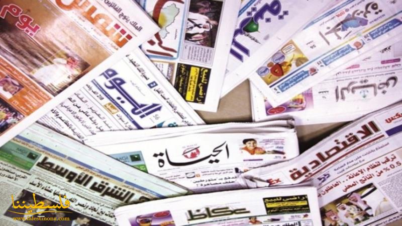 أبرز عناوين الصحف العربية في الشأن الفلسطيني الخميس