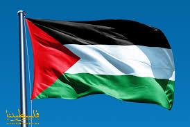 إعادة انتخاب فلسطين عضوًا في المجلس التنفيذي لمجلس الوزراء الع...