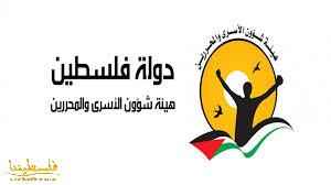"هيئة الأسرى": الاحتلال يمدد اعتقال الأسير العرمة 30 يوما ويصد...