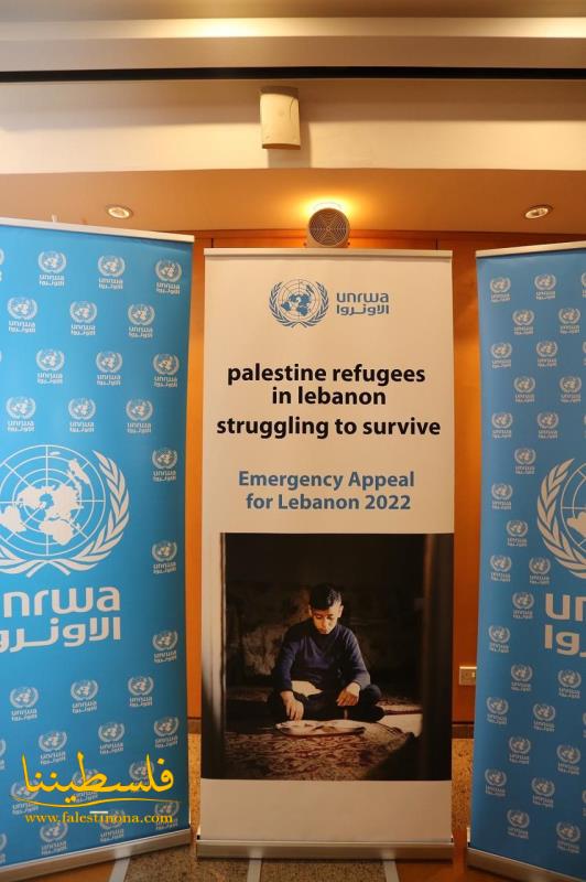الأونروا تطلق نداءً عاجلاً حول اللاجئين الفلسطينيين في لبنان