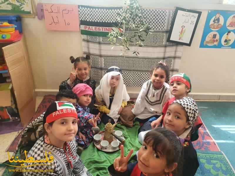 وقفةٌ تضامنيةٌ لأطفال روضة الشهيدة هدى زيدان في مخيّم الميّة وميّة إحياءً لذكرى النكبة
