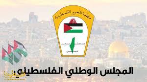 المجلس الوطني يرحب بقرار مجلس النواب العراقي ت...