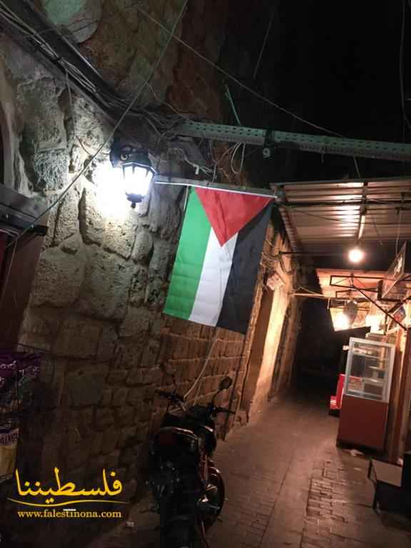 أبناء شعبنا في مدينة صيدا القديمة يرفعون الأعلام الفلسطينية تنديدًا بمسيرة الأعلام الصهيونية في القدس المحتلة