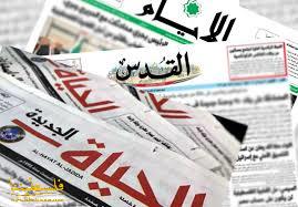 أبرز عناوين الصحف الفلسطينية الصادرة اليوم السبت