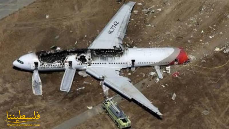 قتيل وتسعة مفقودين في تحطم طائرة صغيرة بولاية واشنطن