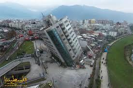 زلزال بقوة 7.2 درجة يضرب ساحل تايوان الشرقي وتحذير من تسونامي