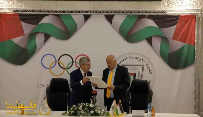 الأولمبية الفلسطينية تتسلم شهادة الأولمبية ا...
