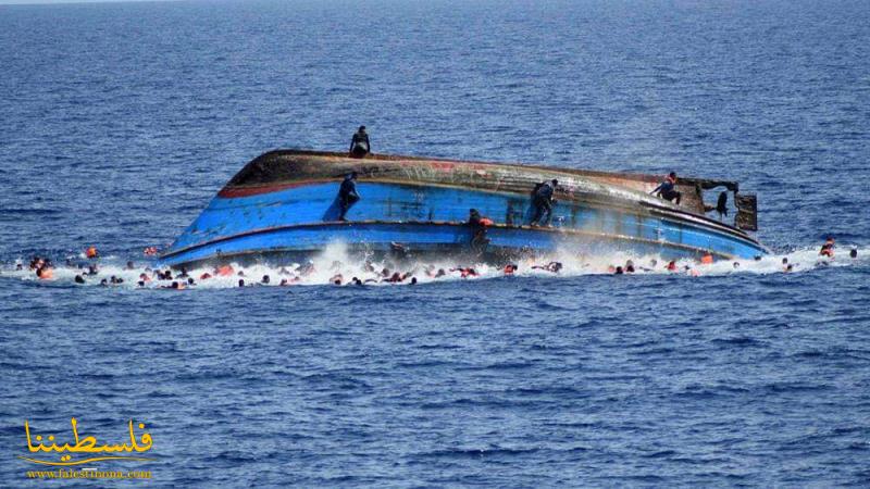 مصرع 34 مهاجرا غرقا بقارب لبناني قبالة الشوا...