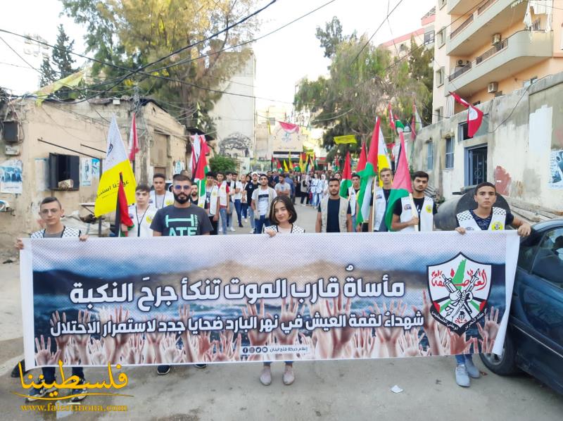 مسيرة غضب جماهيرية تجوب شوارع مخيَّم البداوي شجباً لجرائم الاحتلال