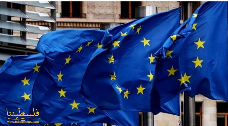 لجنة الموازنة في الاتحاد الأوروبي تُسقط 4 مقترحات للحجز على جز...