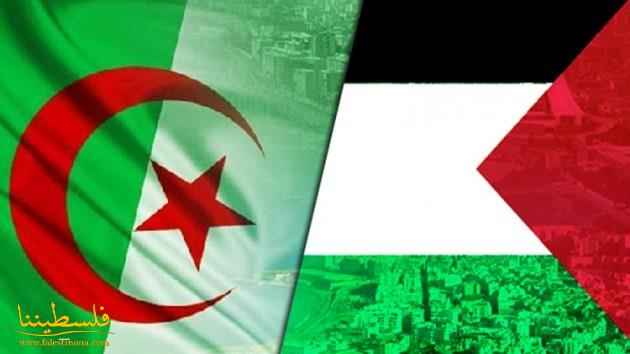 إعلان الجزائر يؤكد مركزية القضية الفلسطينية والدعم المطلق لحقو...