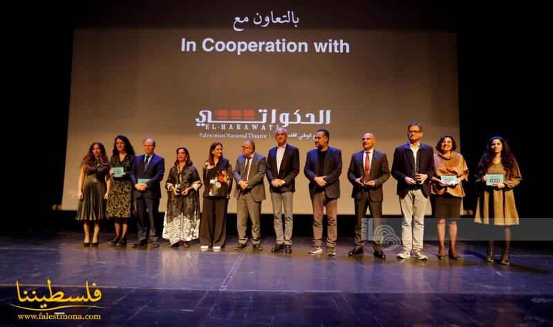 انطلاق الدورة التاسعة لـ" أيام فلسطين السينمائية" بمشاركة أفلا...