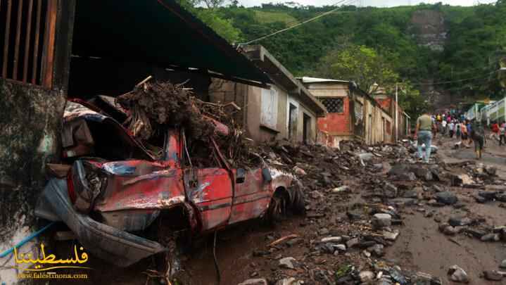 مصرع سبعة أشخاص شرق فنزويلا في انزلاقات تربة وفيضانات