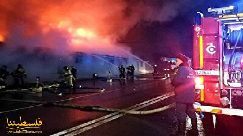مصرع 13 شخصا في حريق بمقهى في مدينة كوستروما الروسية