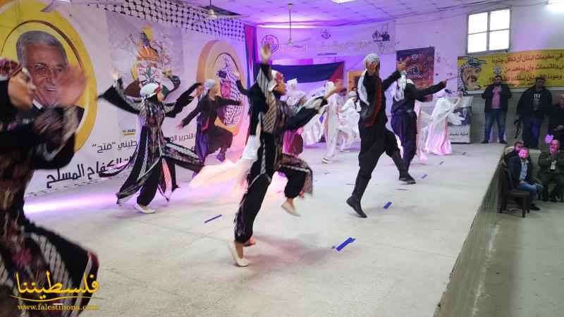 حركة "فتح" - منطقة صيدا تنظّم مهرجانًا ثقافيًّا فنيًّا حاشدًا في مخيّم عين الحلوة