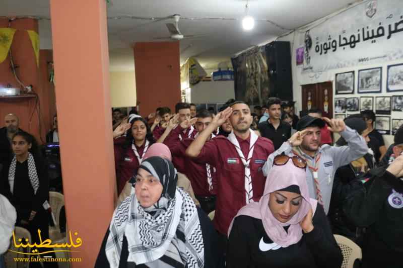 "فتح" - منطقة صيدا تختتم فعاليات إحياء الذكرى الـ١٨ لاستشهاد الرمز ياسر عرفات في إقليم الخروب