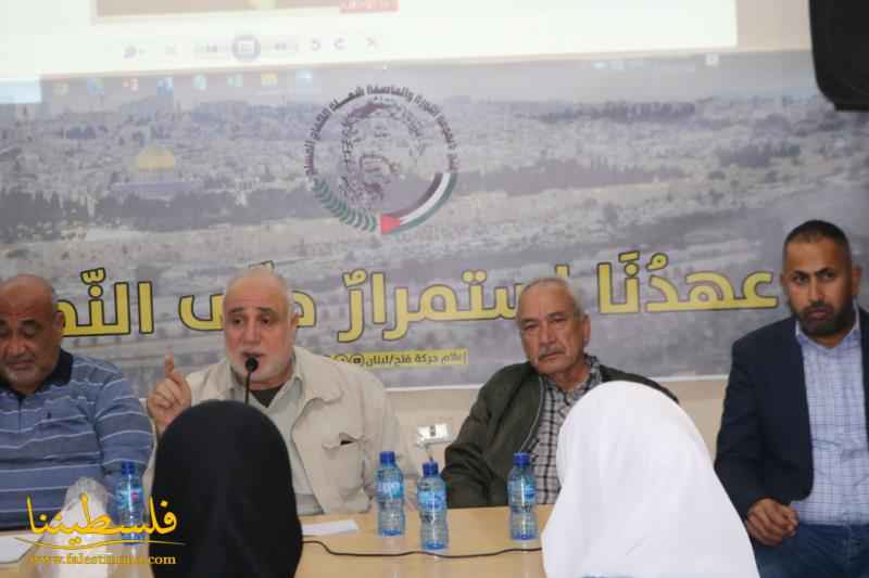 "فتح" - منطقة صيدا تختتم فعاليات إحياء الذكرى الـ١٨ لاستشهاد الرمز ياسر عرفات في إقليم الخروب
