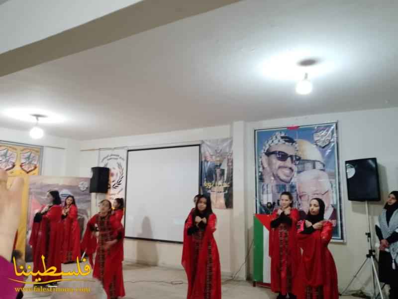 حركة "فتح" تنظّم نشاطًا فنيًا وطنيًا إحياءً للذكرى الـ٥٨ للانطلاقة في مخيّم الميّة وميّة