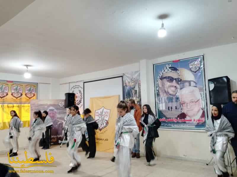 حركة "فتح" تنظّم نشاطًا فنيًا وطنيًا إحياءً للذكرى الـ٥٨ للانطلاقة في مخيّم الميّة وميّة