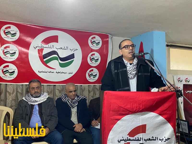 حركة "فتح" تشارك حزب الشعب في ذكرى إعادة التأسيس في نهر البارد