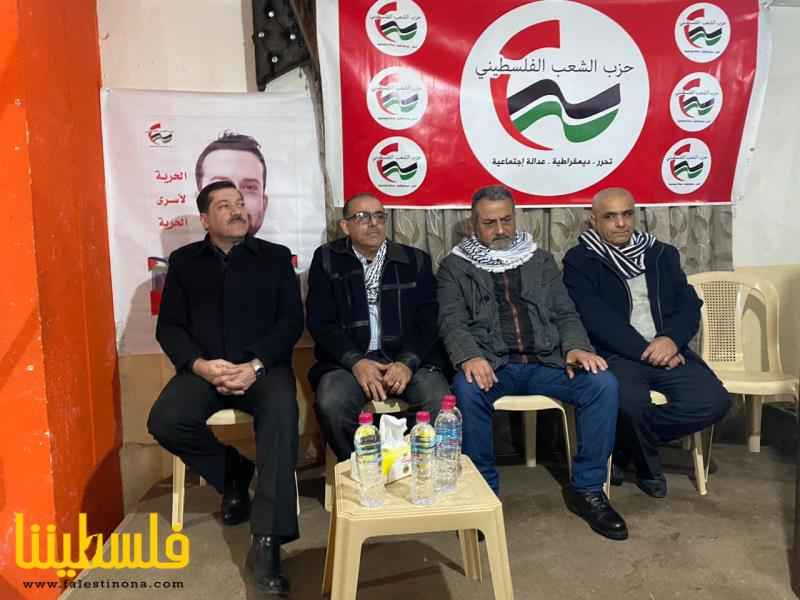 حركة "فتح" تشارك حزب الشعب في ذكرى إعادة التأسيس في نهر البارد