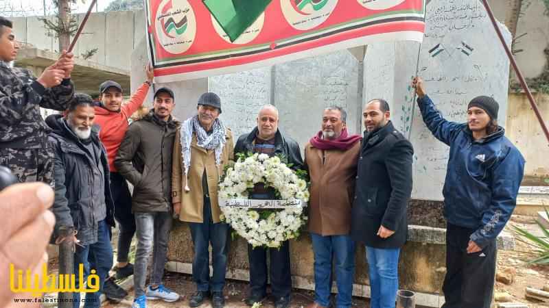 حركة "فتح" تُشارك حزب الشعب الفلسطيني في إحياءً الذكرى الـ٤١ لإعادة تأسيسه في عين الحلوة