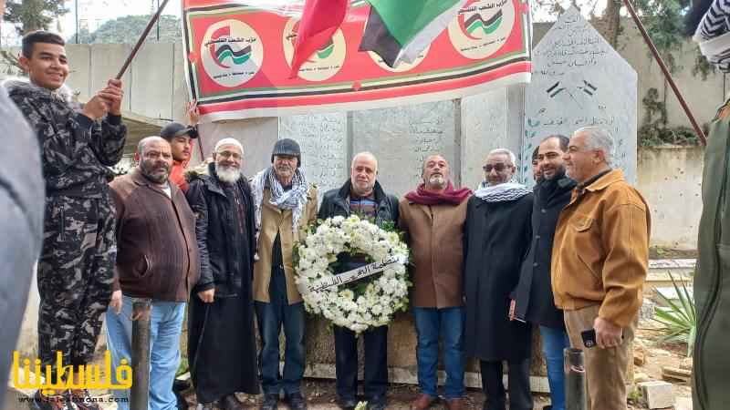 حركة "فتح" تُشارك حزب الشعب الفلسطيني في إحياءً الذكرى الـ٤١ لإعادة تأسيسه في عين الحلوة