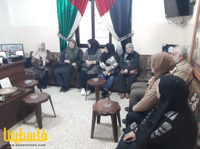 الاتحاد العام للمرأة الفلسطينية في منطقة صيدا: البدء بالتحضير لإحياء مناسبات شهر آذار
