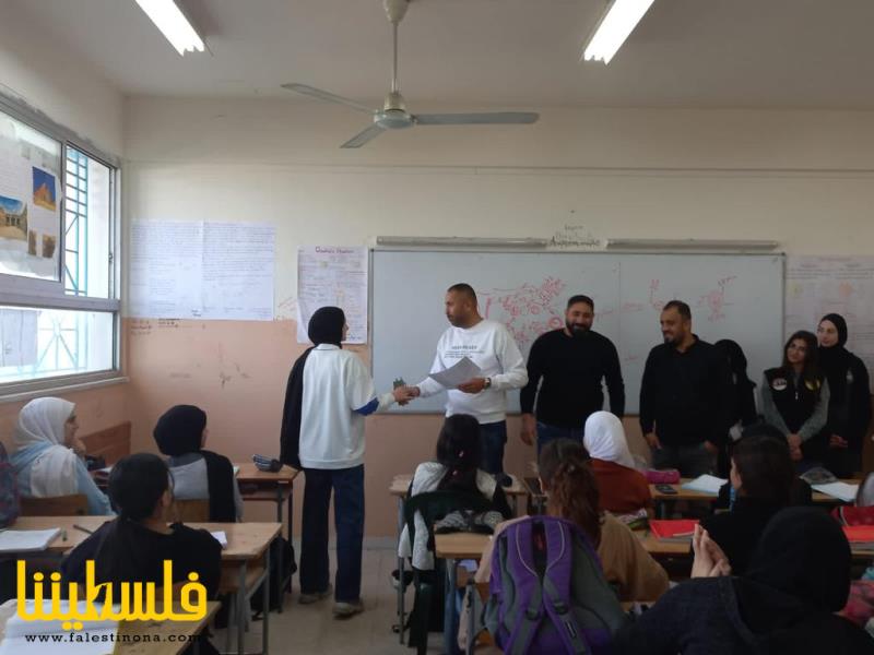 المكتب الحركي الطلابي في شعبة إقليم الخروب يكرم المتفوقين في ثانوية بيت جالا