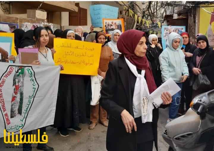 الاتحاد العام للمرأة الفلسطينيَّة -فرع لبنان يُحيي يوم المرأة العالمي في مخيَّم شاتيلا