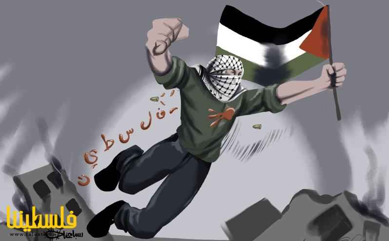 نموت لاجل فلسطين