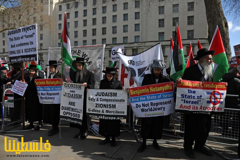 تظاهرة مناهضة للاحتلال الإسرائيلي بالتزامن مع زيارة نتنياهو إل...