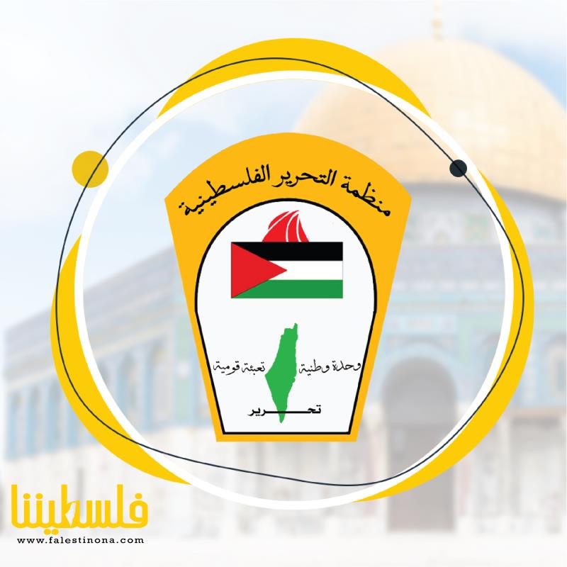 قيادة فصائل منظمة التحرير  الفلسطينية في لبن...