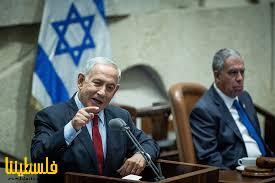 استطلاع للرأي العام الإسرائيلي يظهر تراجع شعبية حزب "الليكود"