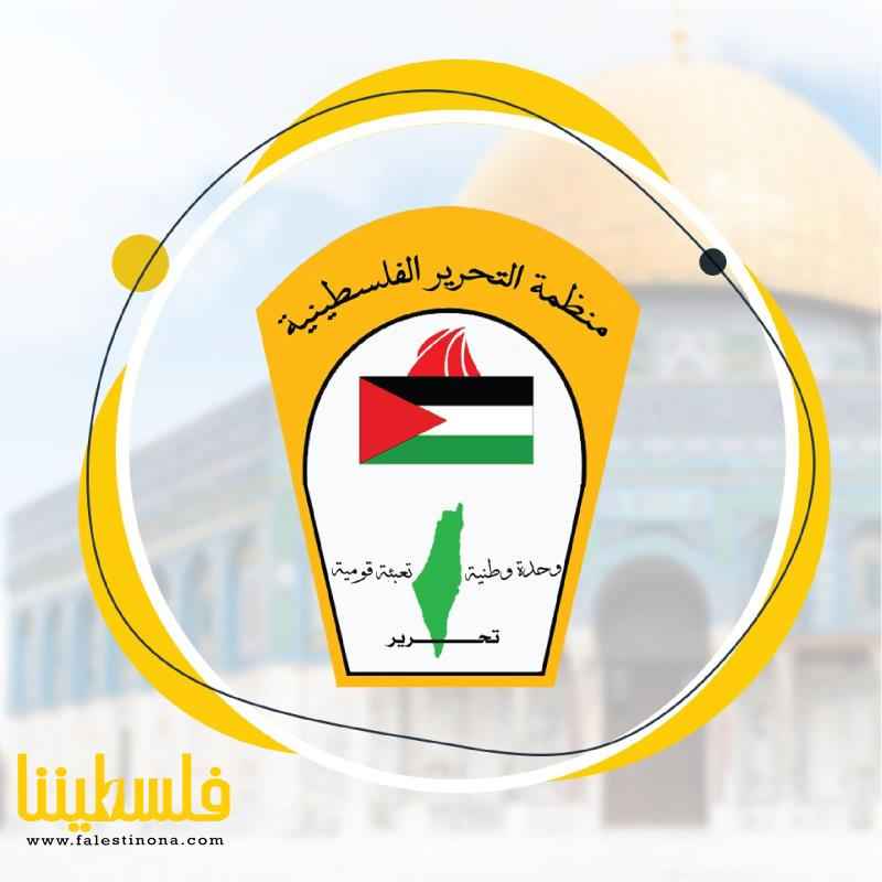 منظمة التحرير الفلسطينية تنعى العلامة النابلسي