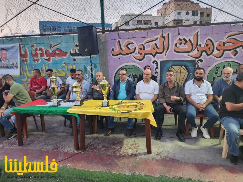 المباراة النهائية لدوري الشهيد سعيد علاء الدين أبو نادر العسعو...