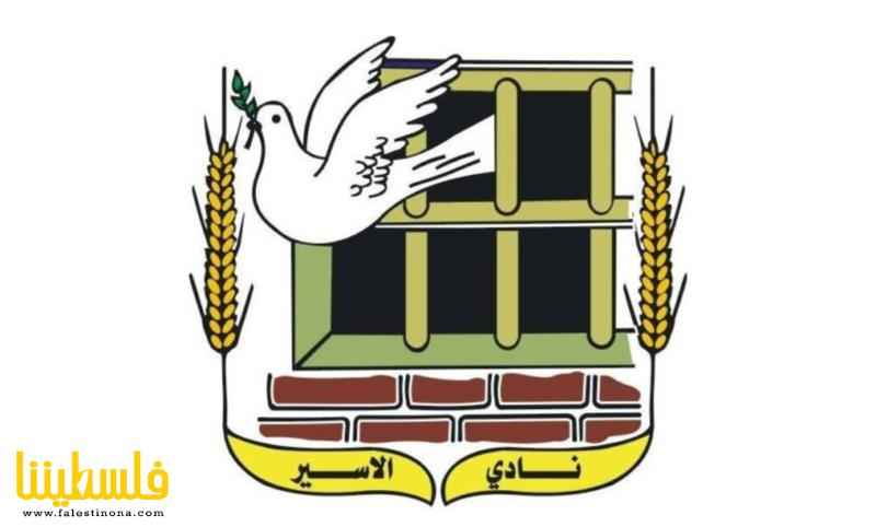 نادي الأسير: الاحتلال اعتقل نحو 60 جريحًا منذ مطلع العام الجاري