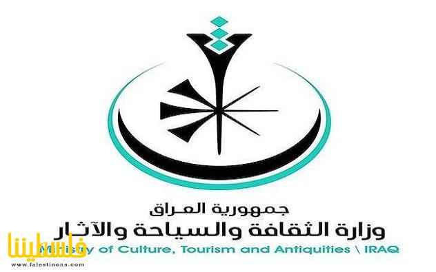 مهرجان ثقافي في العراق دعما لفلسطين