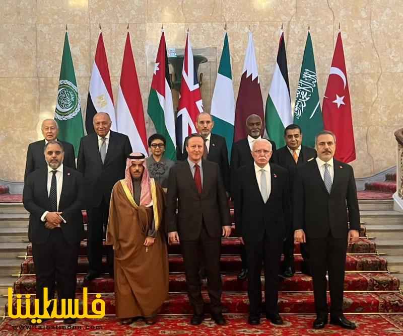 اللجنة الوزارية المكلفة من القمة العربية الإسلامية المشتركة تع...