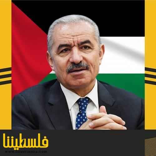 د. أشتيه: على العالم أن يتعامل مع غزة على أن...