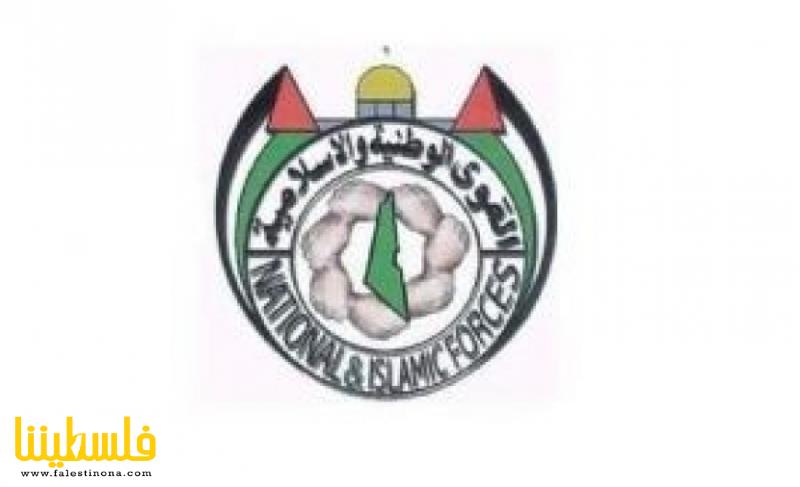 "القوى" تدعو للمشاركة الواسعة في فعاليات يوم التضامن مع شعبنا