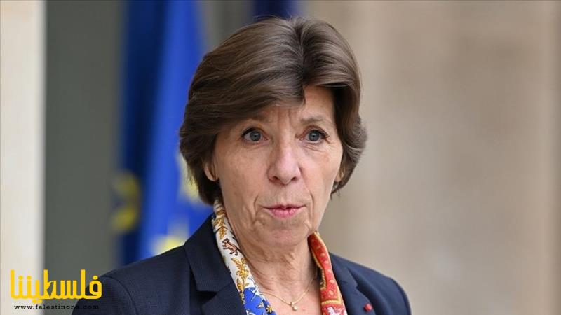وزيرة خارجية فرنسا: غزة أرض فلسطينية وليس من حق إسرائيل تحديد ...