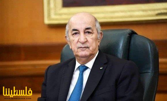 الرئيس الجزائري: اغتيال الصحفيين الفلسطينيين سيظل وصمة عار تلا...