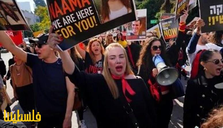 مئات النساء يتظاهرن في تل الربيع لمطالبة حكومة نتنياهو بإطلاق ...